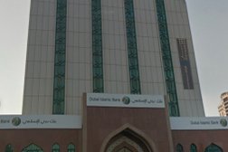 بنك دبي الإسلامي (صراف آلي)