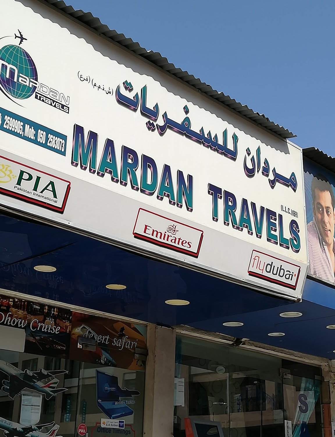 mardan travel agency