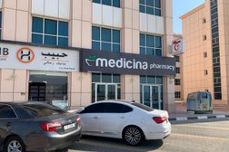 Medicina Pharmacy - Emirates National School, Ras Al Khaimah صيدلية ميديسينا ENS رأس الخيمة