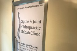 Spine & Joint Chiropractic Rehab Clinic - Dr. Ayhem Sabry BS, DC